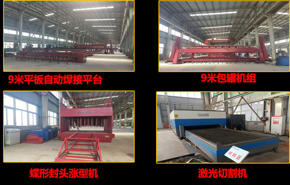 চীন Xinxing Cathay Emergency Equipment Technology Co., Ltd. সংস্থা প্রোফাইল