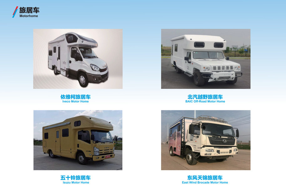 জল ছিটানো ট্রাক